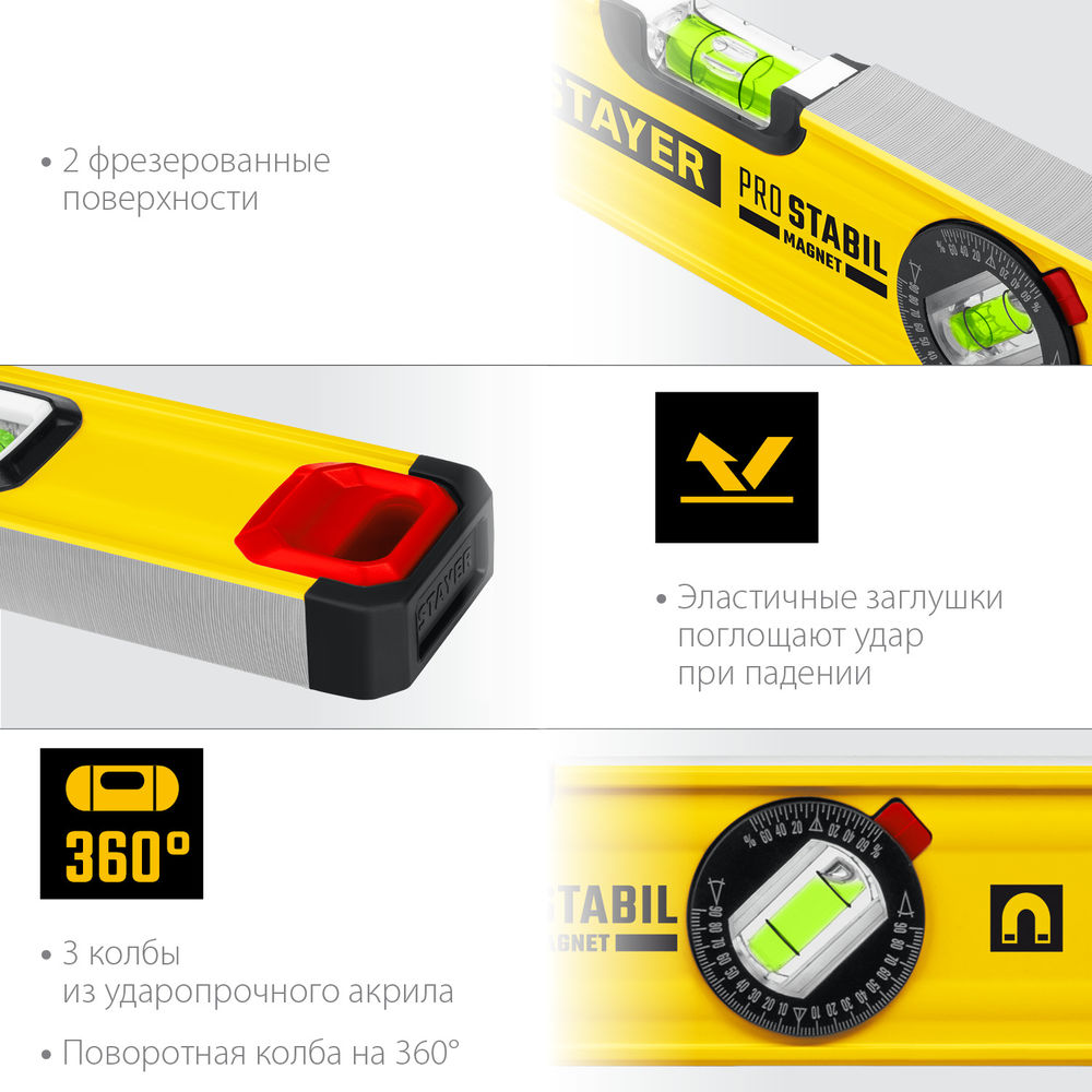 Шнур для строительных работ жёлтый Professional STAYER 50 м 2-06411-050  
