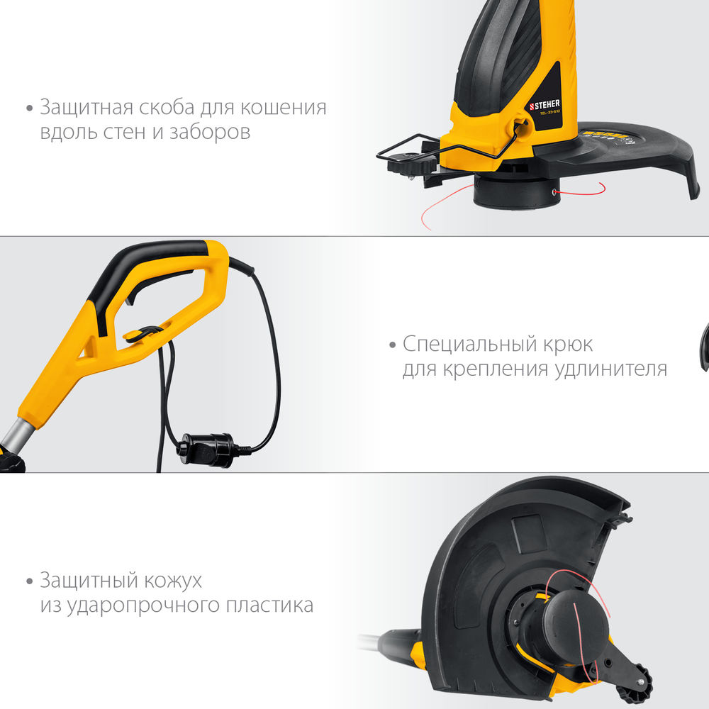 Триммер сетевой 600 Вт, ш/с 33 см STEHER TEL-33-610