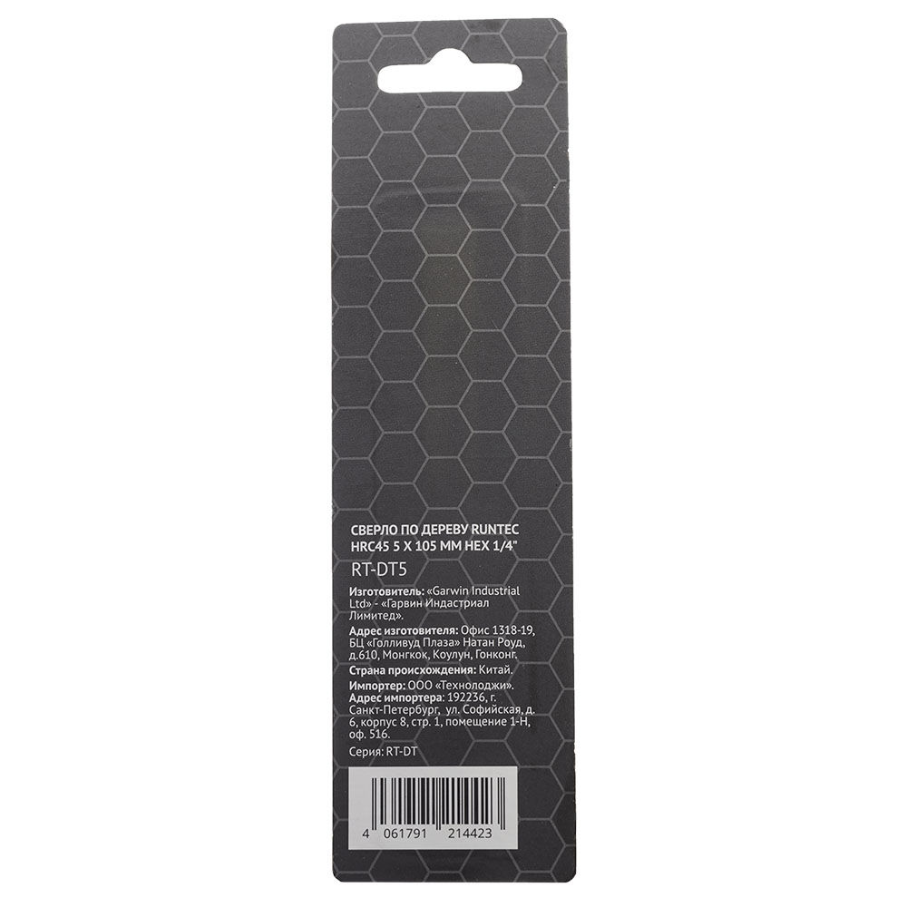Сверло по дереву Runtec HRC45 5 x 105мм HEX 1/4 RUNTEC RT-DT5