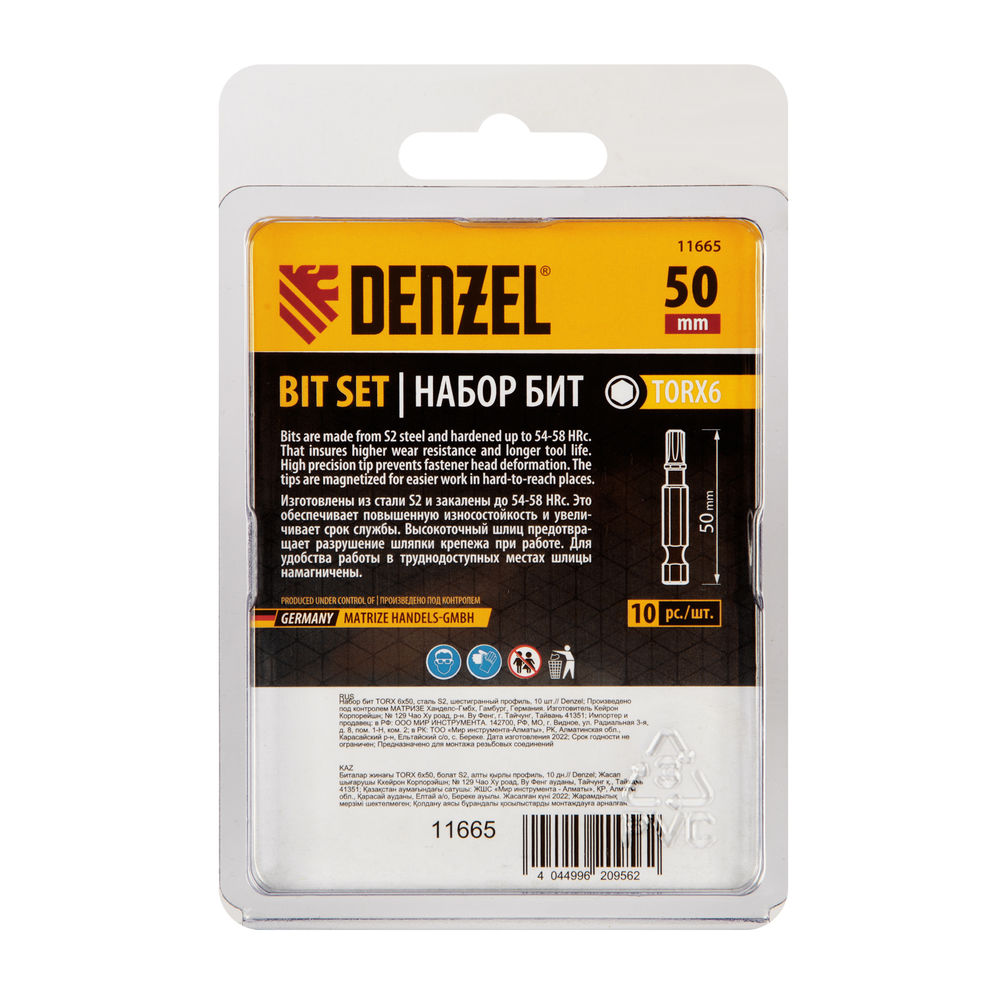 Бита TX 6х50, сталь S2, шестигранный профиль, 10 шт. Е 6,3 Denzel (11665)