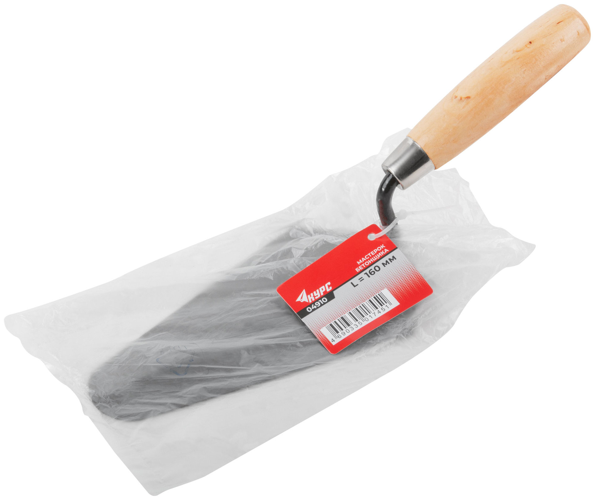 Мастерок бетонщика 160 мм (04910)