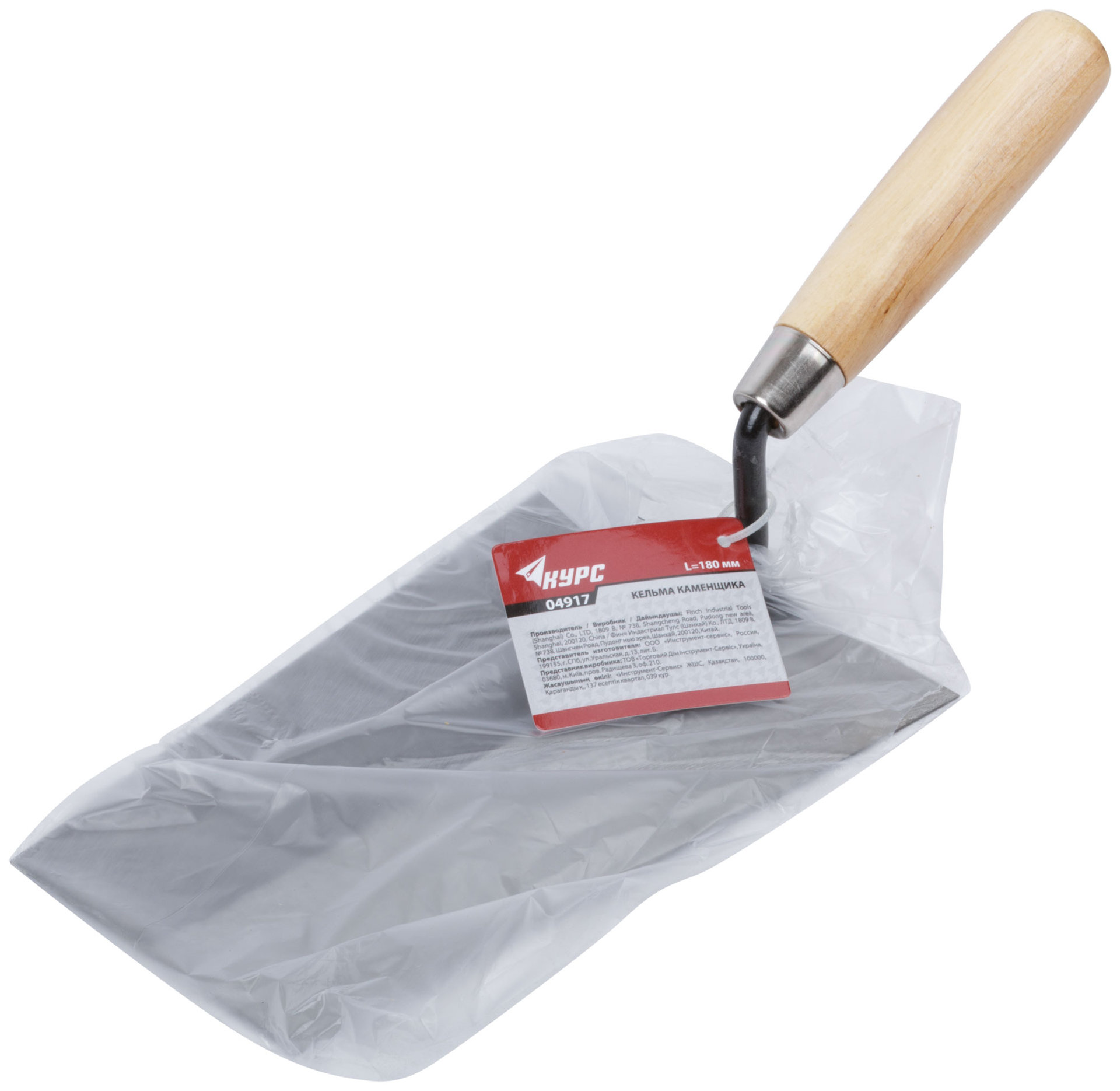 Мастерок каменщика 180 мм (04917)