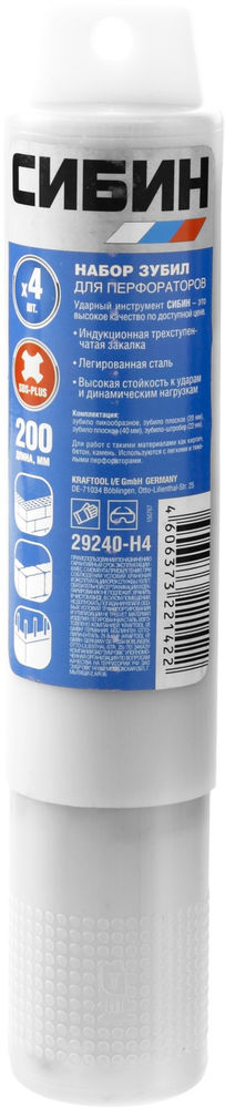 Набор зубил SDS-Plus 4 шт 200 мм СИБИН 29240-H4