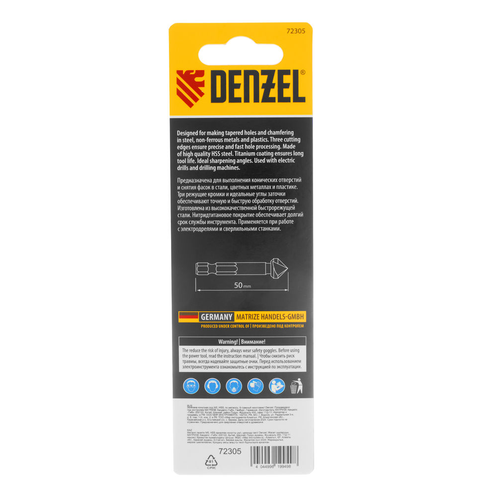 Зенковка конусная под М5, HSS, по металлу, 6-гранный хвостовик Denzel (72305)