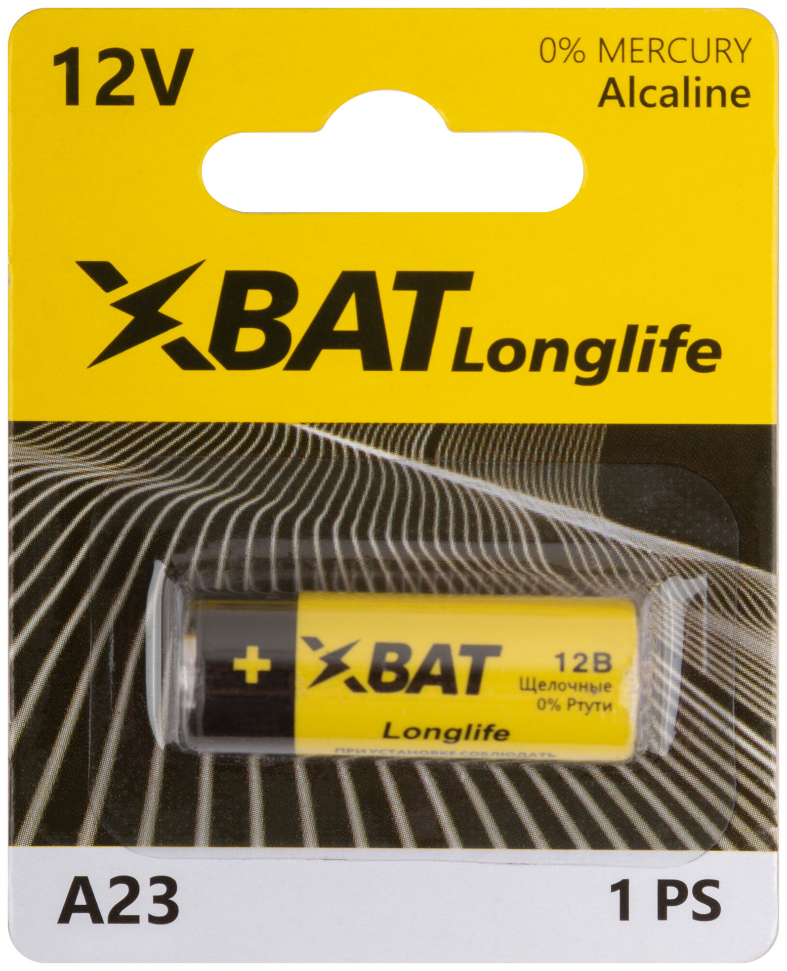 Батарейка щелочная, 12 В, 1 шт. (A23-1BPC)