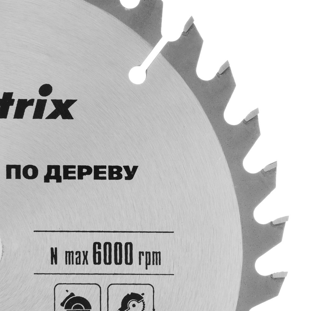 Пильный диск по дереву, 185 х 20 мм, 36 зубьев, кольцо 16/20 Matrix Professional (73278)
