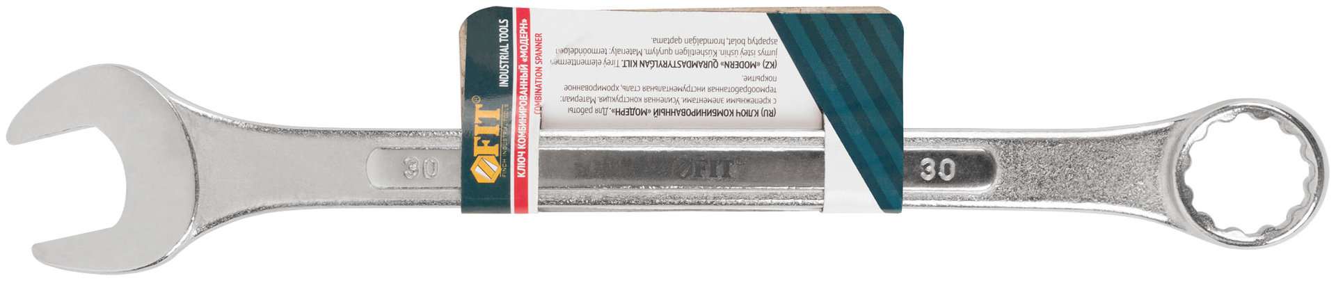 Ключ комбинированный усиленный Модерн 30 мм
