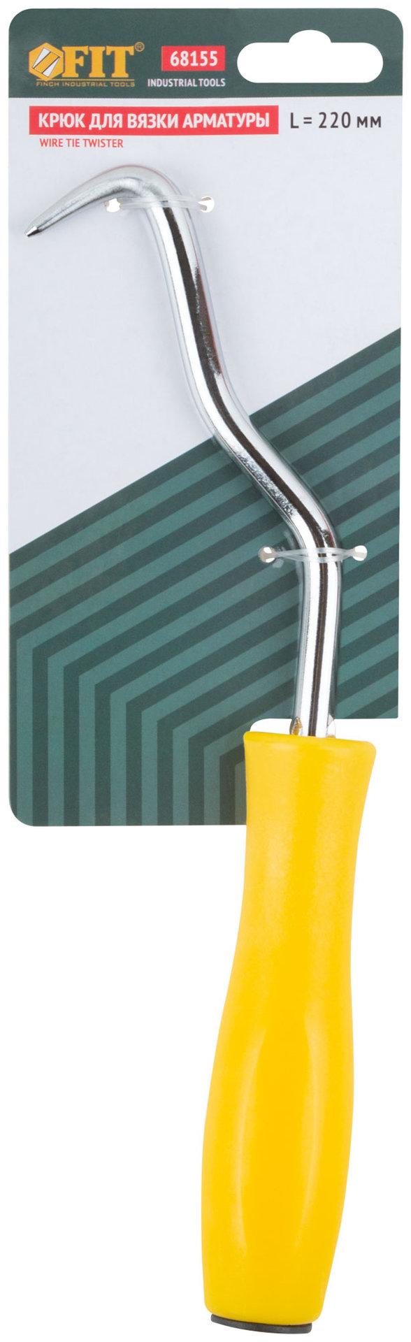 Крюк для вязки арматуры, пластиковая ручка 220 мм (68155)