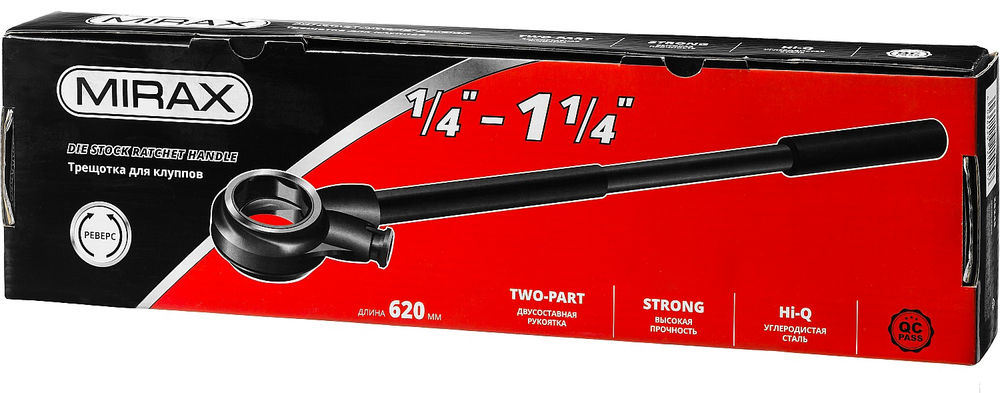 Трещотка для клуппов MIRAX 28245