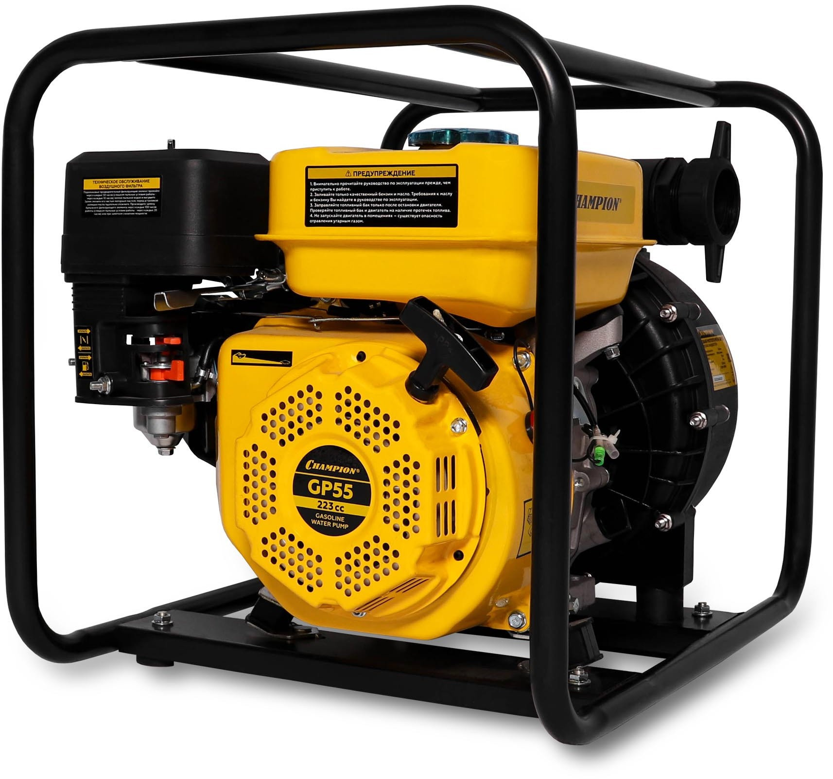 Мотопомпа CHAMPION GP55 (2 хим. жидкости 600л/мин 8/35м 7,5лс 3,6л 23,8кг) (GP55)
