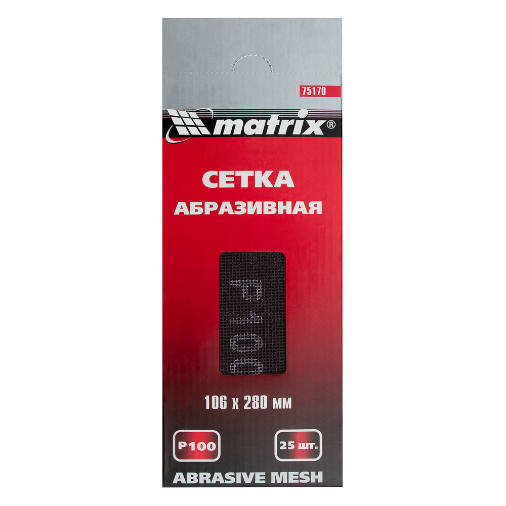 Сетка абразивная, P 100, 106 х 280 мм, 25 шт Matrix (75170)