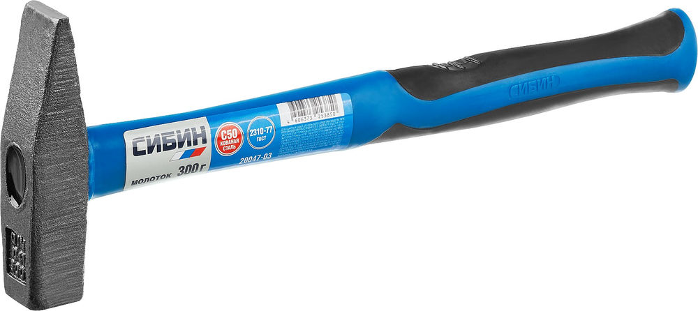 Молоток 300 г СИБИН 20047-03