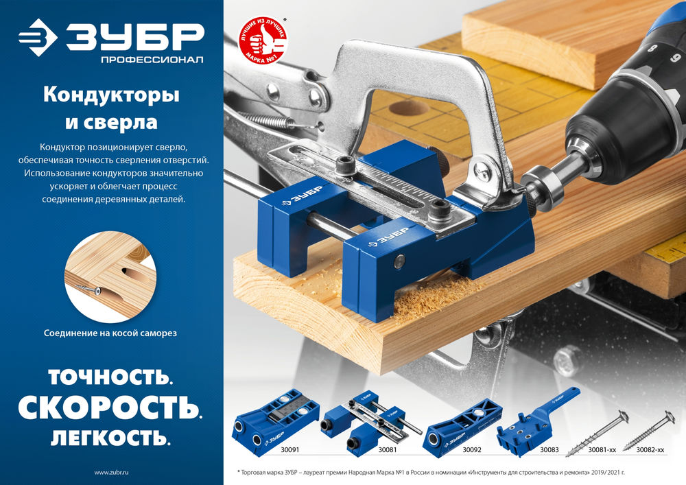 Саморез для глухих отверстий 25?4.2 мм редкая резьба ТХ20 цинк 500 шт ЗУБР Профессионал 30081-42-025