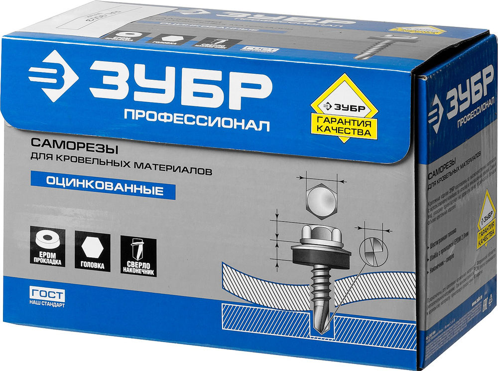 Саморез кровельный 70 х 4.8 мм, белый RAL 9003, 160 шт Профессионал СКД ЗУБР 4-300315-48-070-9003