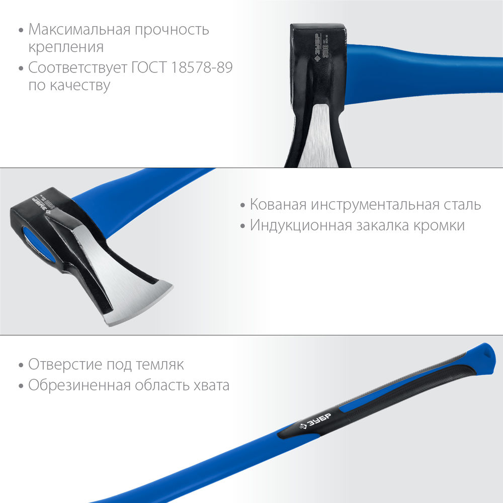 Топор-колун 2000/3100 г 900 мм Профессионал ЗУБР Ушастый 20616-20