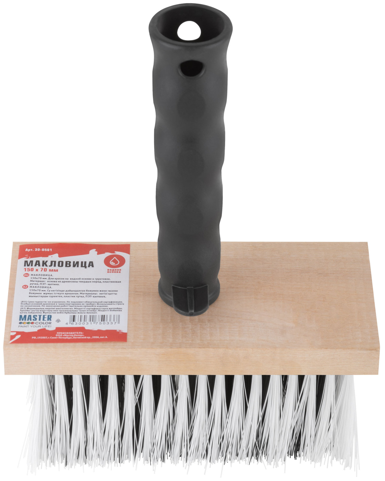 Макловица, дерев. основа, пластик.ручка, ПЭТ- щетина, 150 х 70 мм (30-0561)