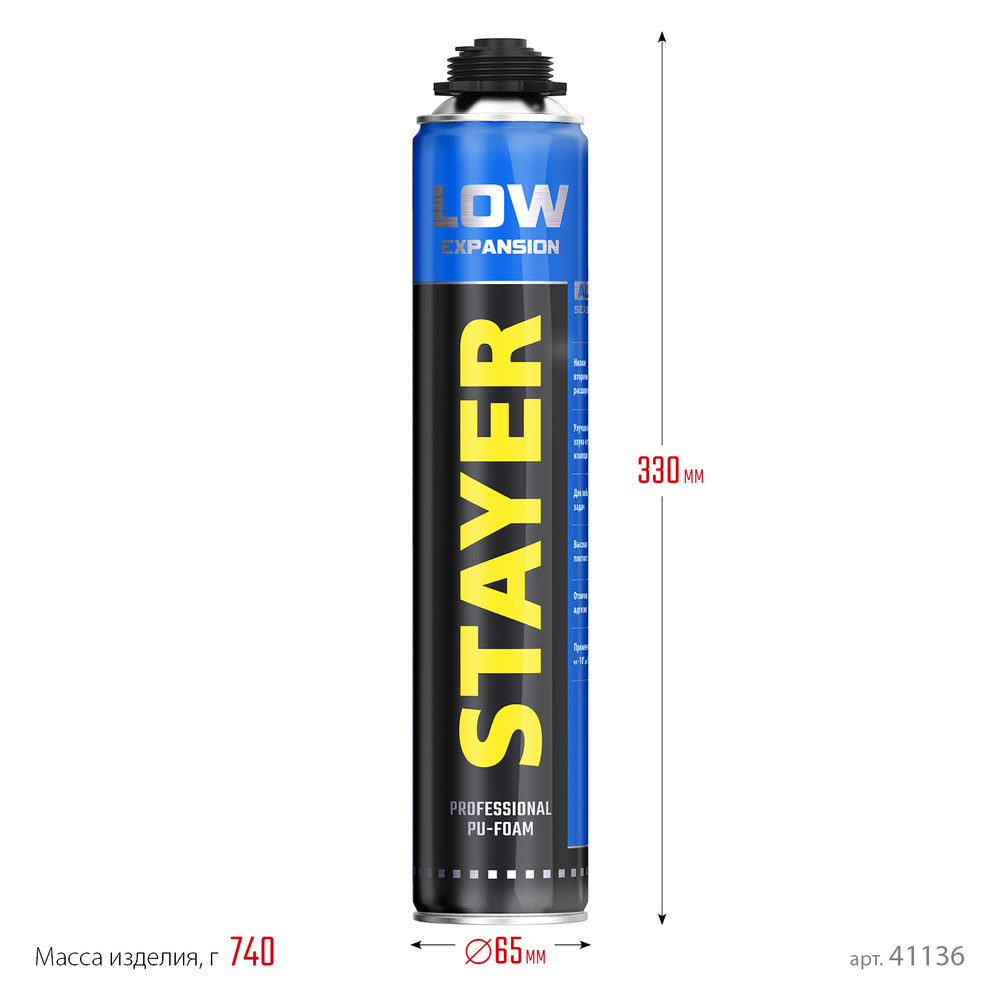 Трос хозяйственный стальной в полимерной оболочке STAYER d 4 мм 20 м 50145-4  