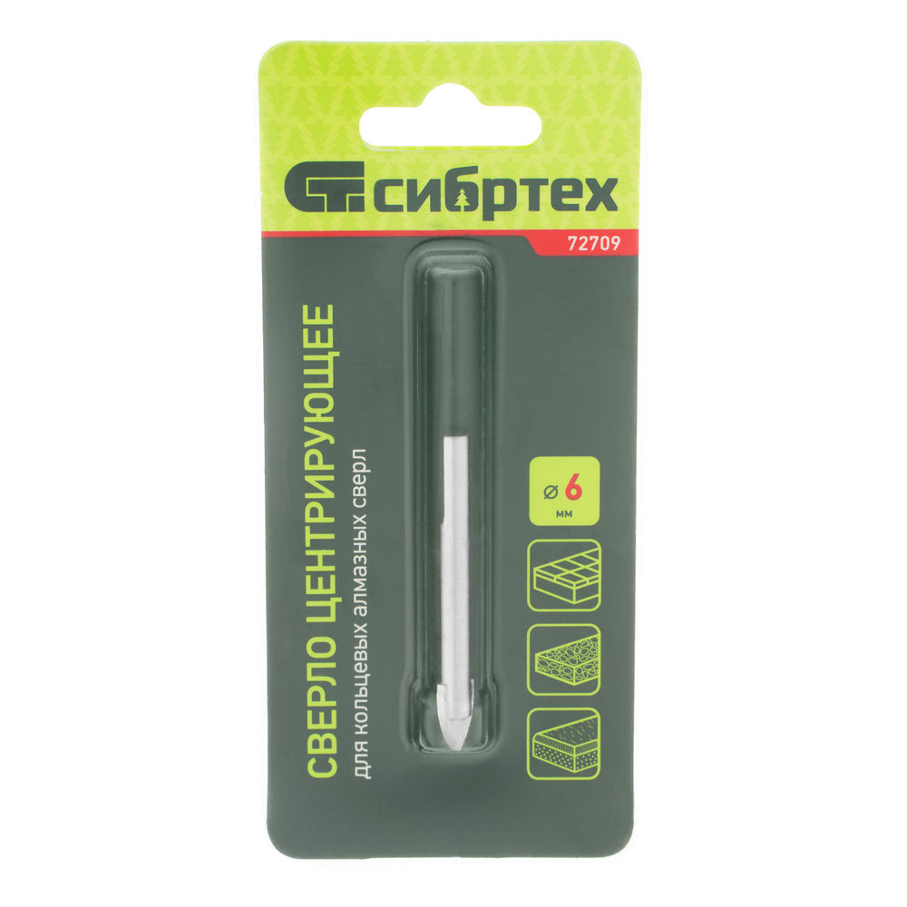Сверло центровочное 6 мм Сибртех (72709)