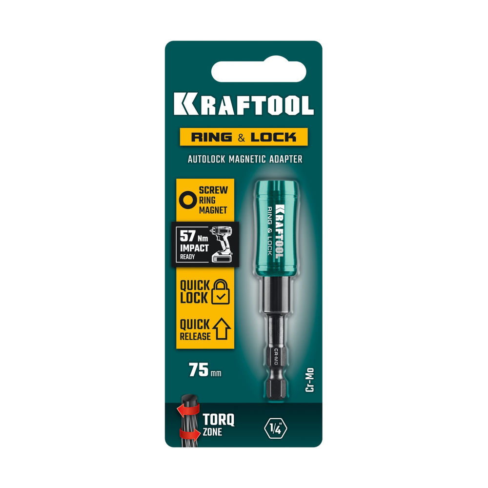 Адаптер с автоматическим кольцевым магнитным захватом для крепежа RING & LOCK, 75 мм KRAFTOOL 26787