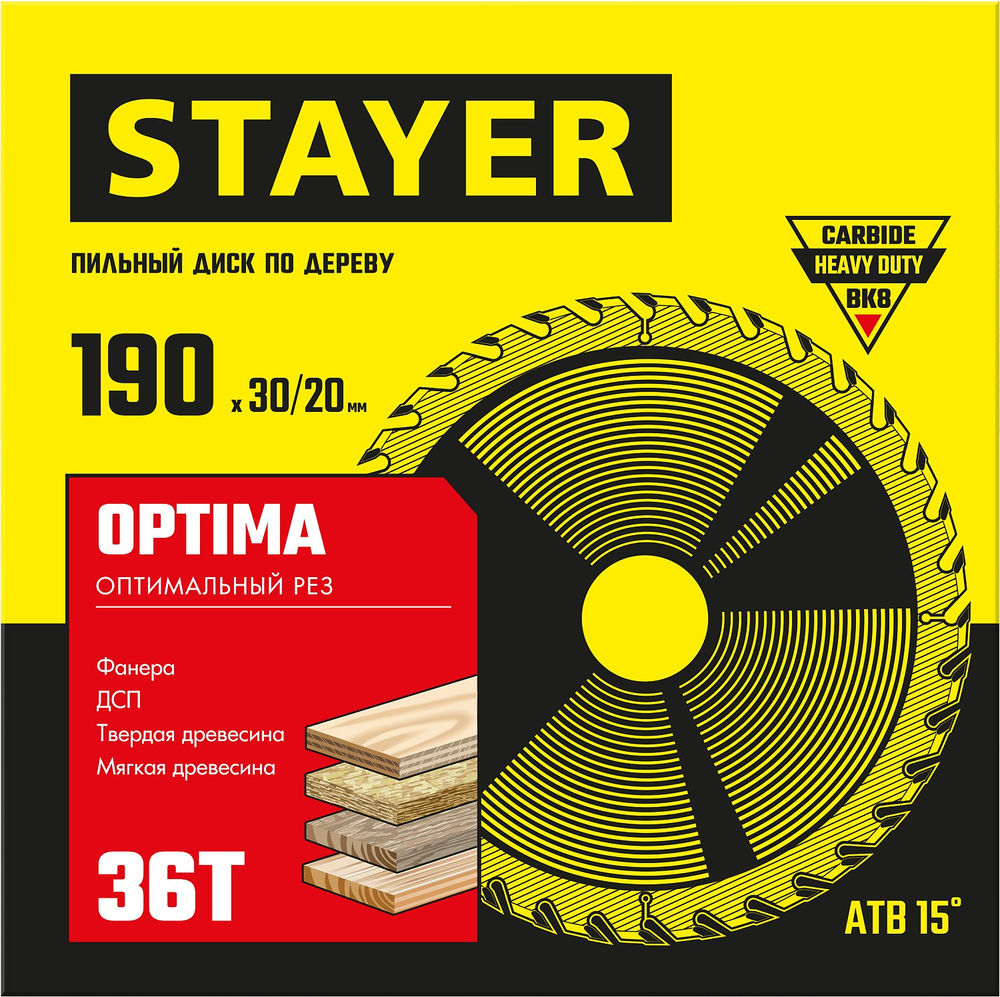 Замок навесной дисковый механизм секрета STAYER 45 мм 37148-50  