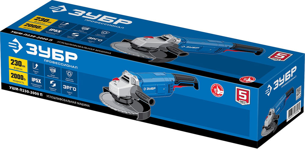 УШМ 2000 Вт d230 мм Профессионал ЗУБР УШМ-П230-2000 П