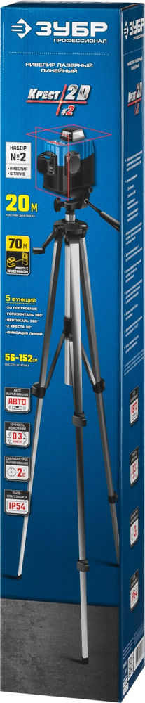 Лазерный нивелир КРЕСТ 2D №2, 20 - 70 м ЗУБР Профессионал 34907-2