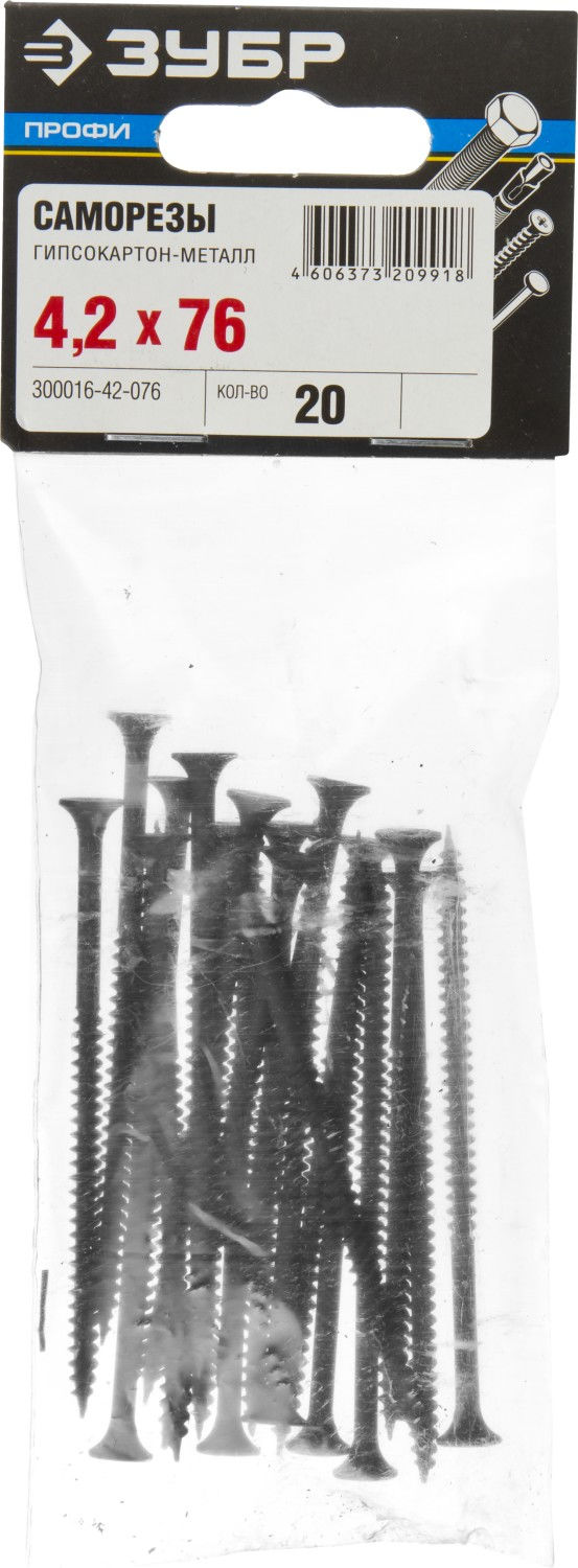 ЗУБР СГМ, 76 х 4.2 мм, фосфатированное покрытие, 20 шт, саморез гипсокартон-металл, Профессионал (300016-42-076)