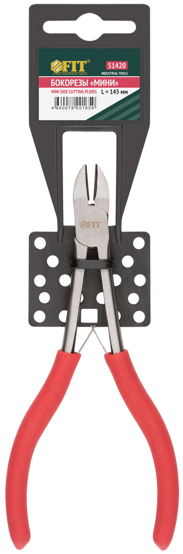 Бокорезы мини удлиненные 145 мм