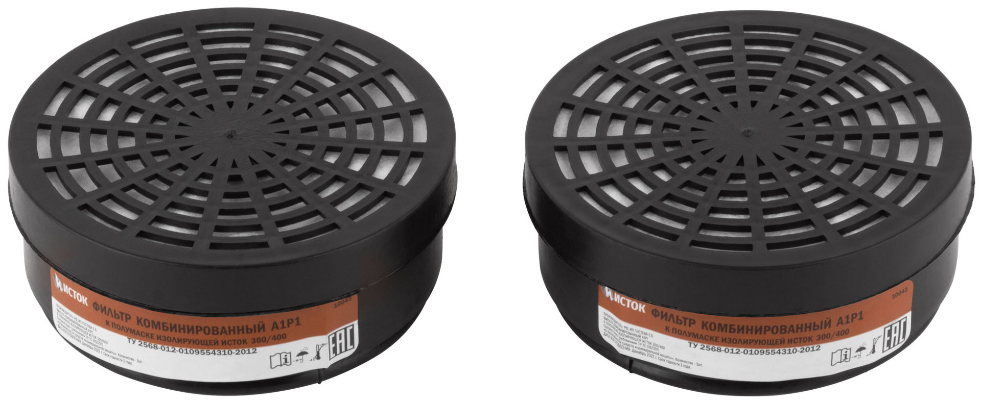 Фильтры сменные для РУ-60М, тип А1Р1, набор 2 шт. (12380)