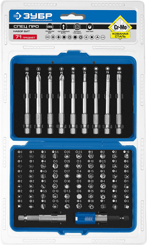 Набор бит Про-71 ЗУБР Профессионал 26394-H71