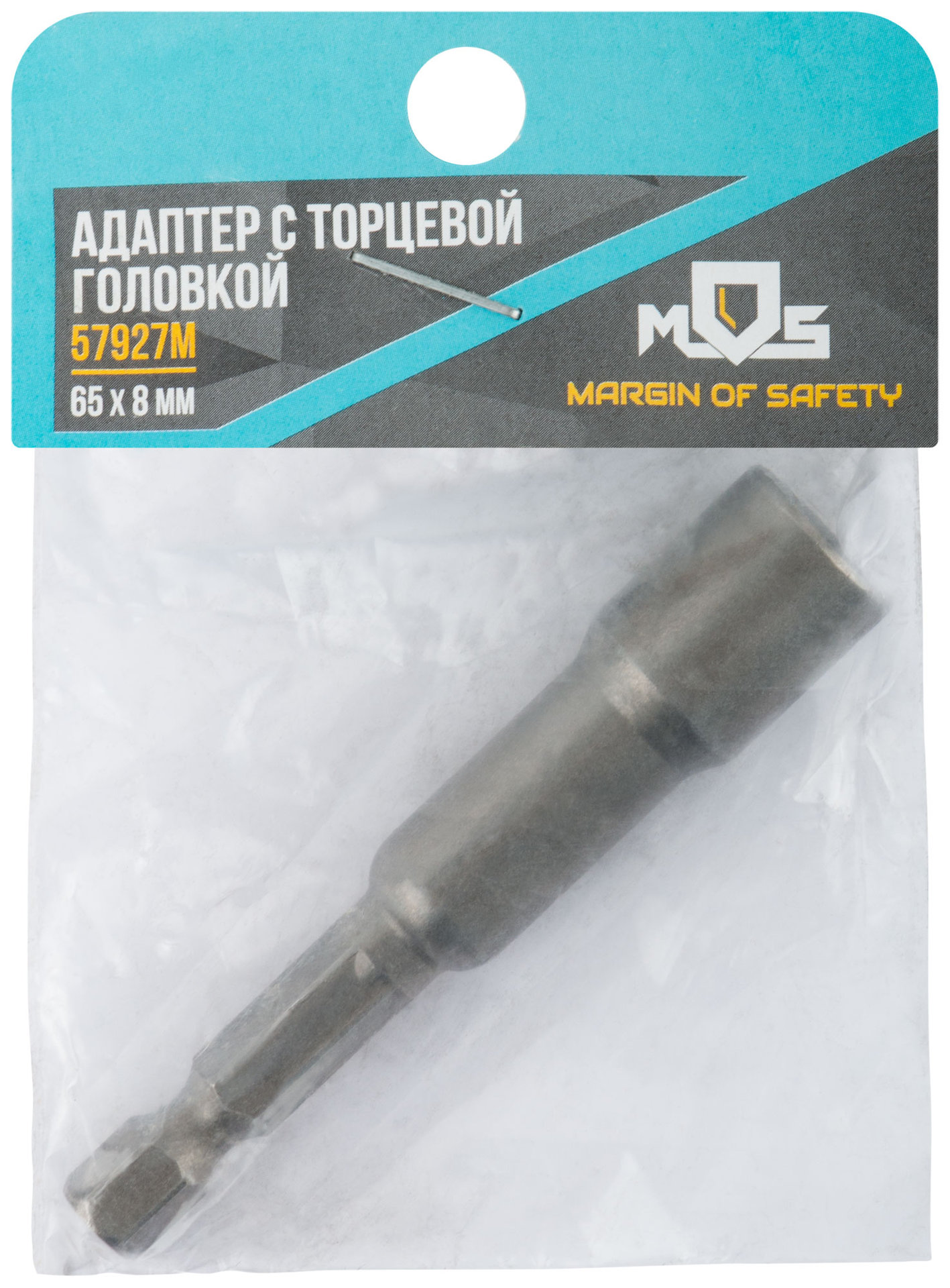 Адаптер с торцевой головкой 8x65 мм (57927М)