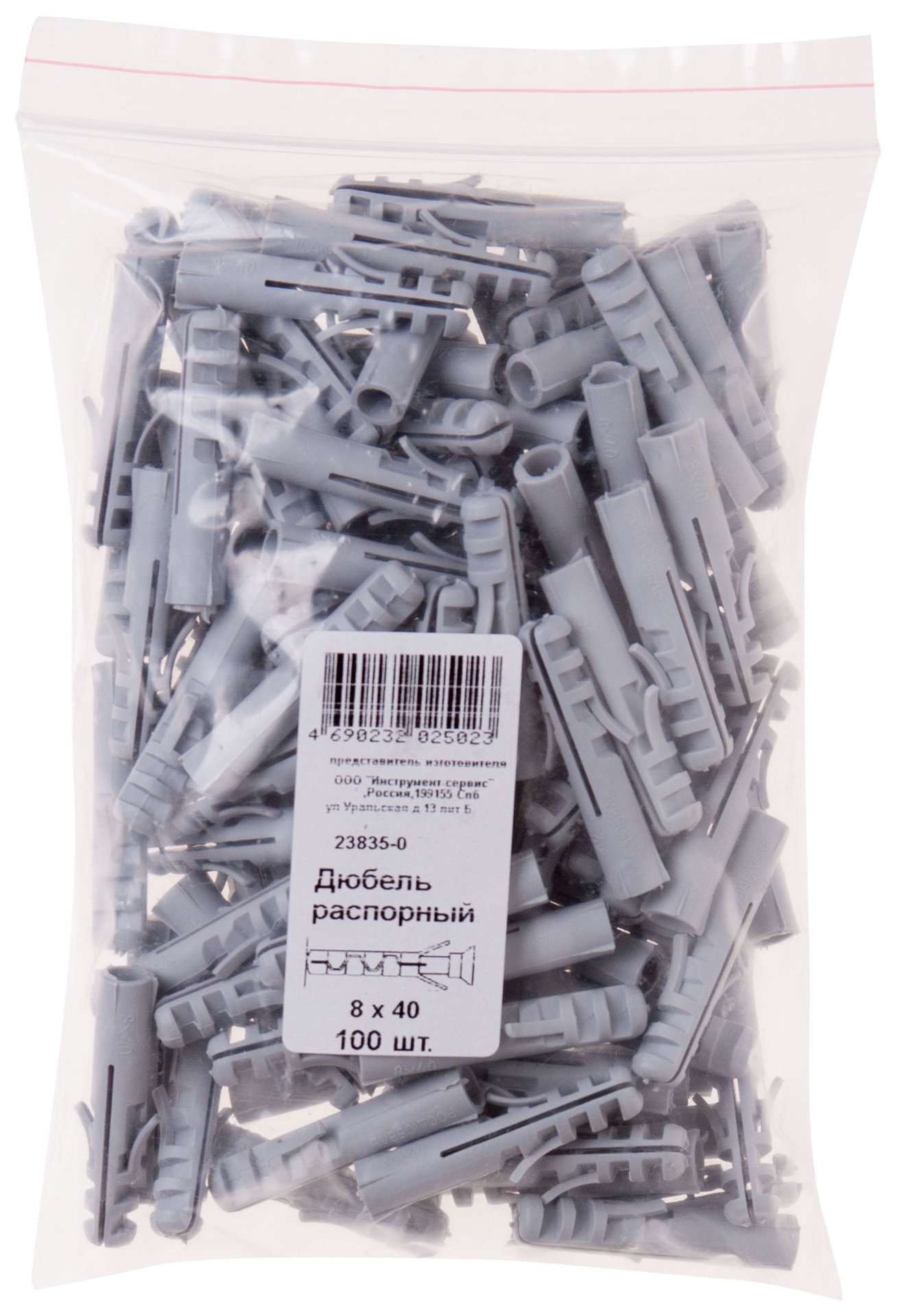 Дюбель распорный 8 х 40 100 шт. (фасовка) (23835-0)