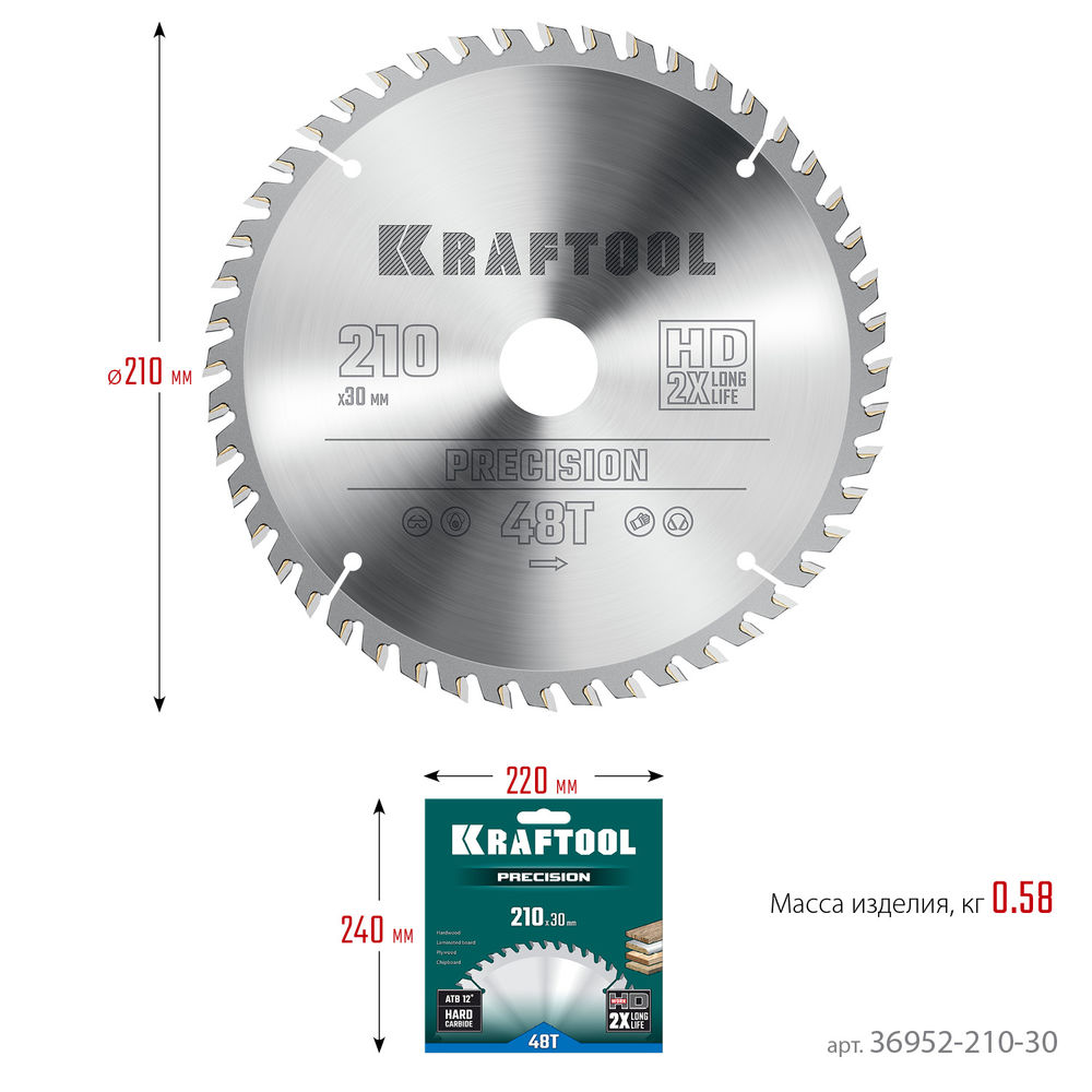 Пильный диск по дереву Precision, 210 х 30 мм, 48Т KRAFTOOL 36952-210-30