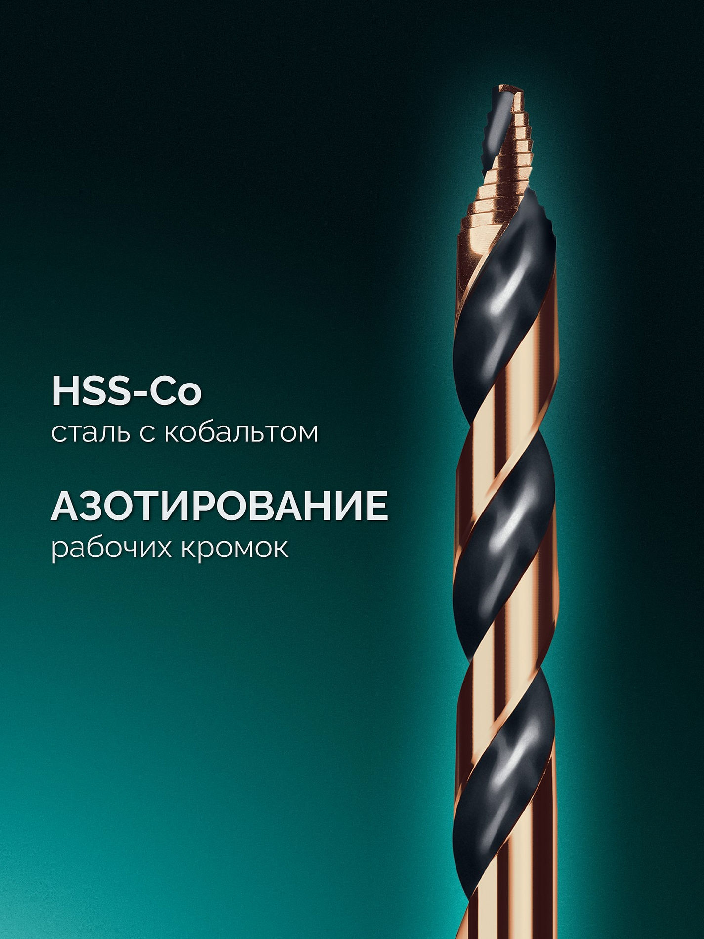 KRAFTOOL STEP POINT, d 3.2 х 75 мм, сверло по металлу для винтовёртов и шуруповертов IMPACT READY (29653-3.2)