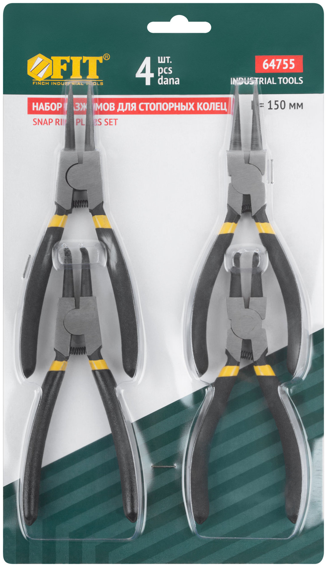 Разжимы стопорных колец 150 мм, набор 4 шт. (64755)