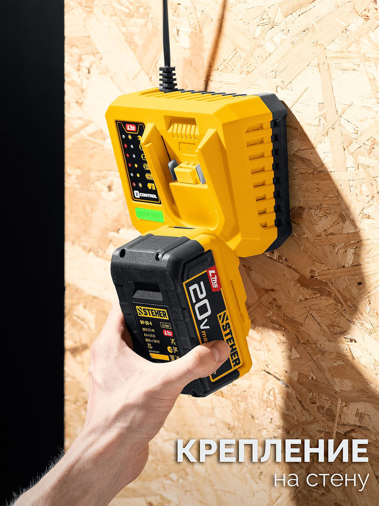 Зарядное устройство для LMS АКБ 20 В, 1 порт, 1 х 3 А STEHER CH-20-13