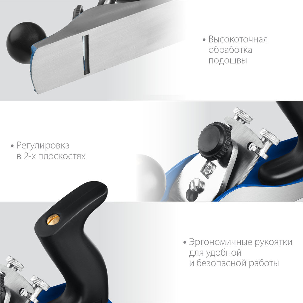 Рубанок металлический 210?55 мм №3 ЗУБР Профессионал 18500