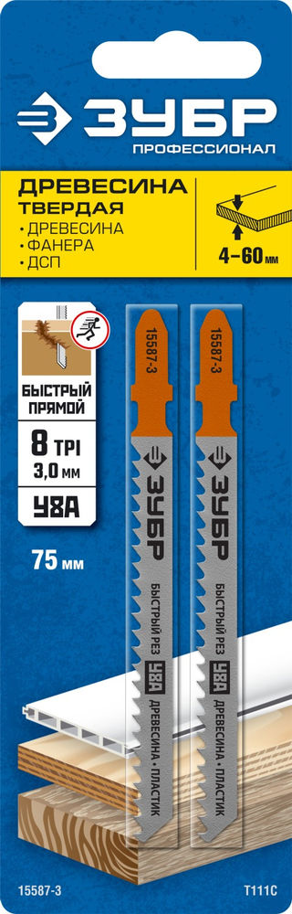 Полотна для лобзика раб. длина 75 мм T111C T-хвост. по дереву и пластику шаг зуба 3 мм (8TPI) 2 шт У8А сталь Профессионал ЗУБР 15587-3
