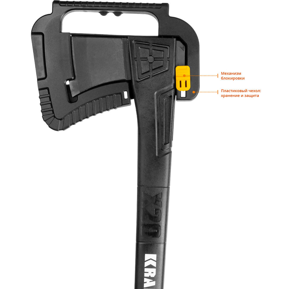 Топор-колун 1300/2120 г, 710 мм в чехле X20 KRAFTOOL 20660-20