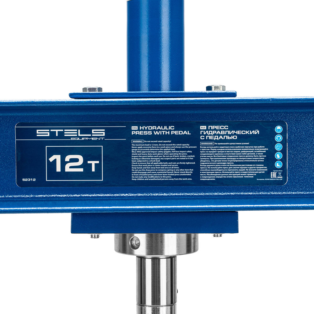 Пресс гидравлический с манометром и педалью, 12 т (комплект из 2 частей) Stels (52312)