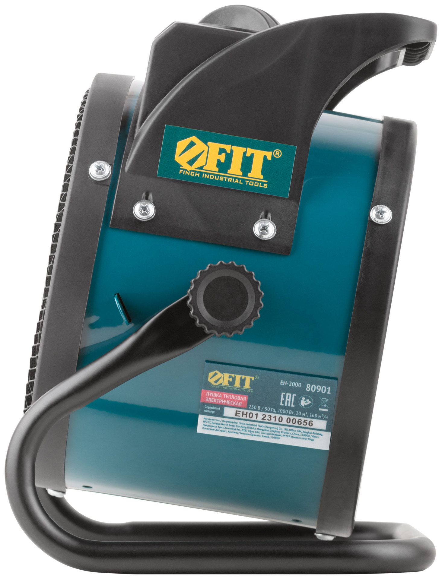 Пушка тепловая 2000 Вт; 20 м2; 160 м3/мин; керамич. ТЭН ; коробка (80901)