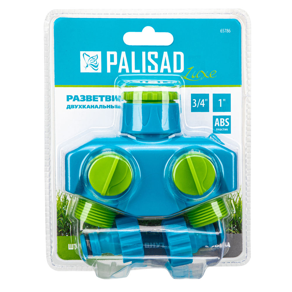 Разветвитель двухканальный, пластиковый Palisad Luxe (65786)