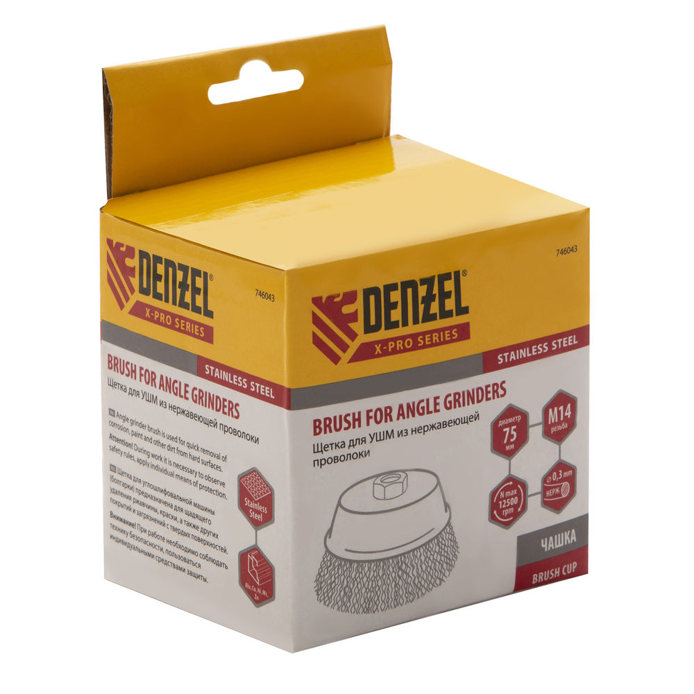 Щетка для УШМ, 75 мм, Чашка, витая нержавеющая проволока 0.3 мм, М14 Denzel (746043)