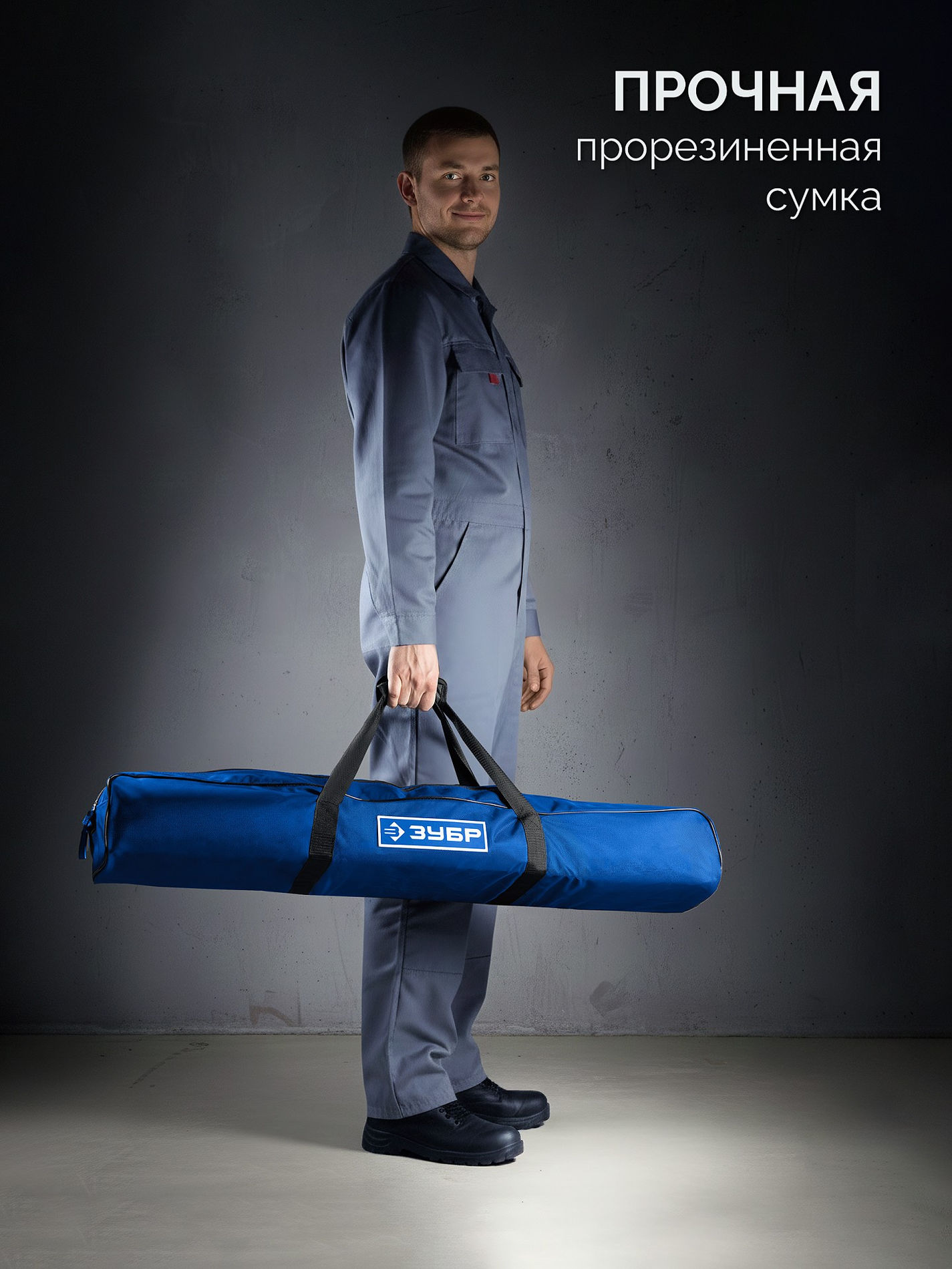 ЗУБР Эксперт-1200, ручной плиткорез (33198-120)