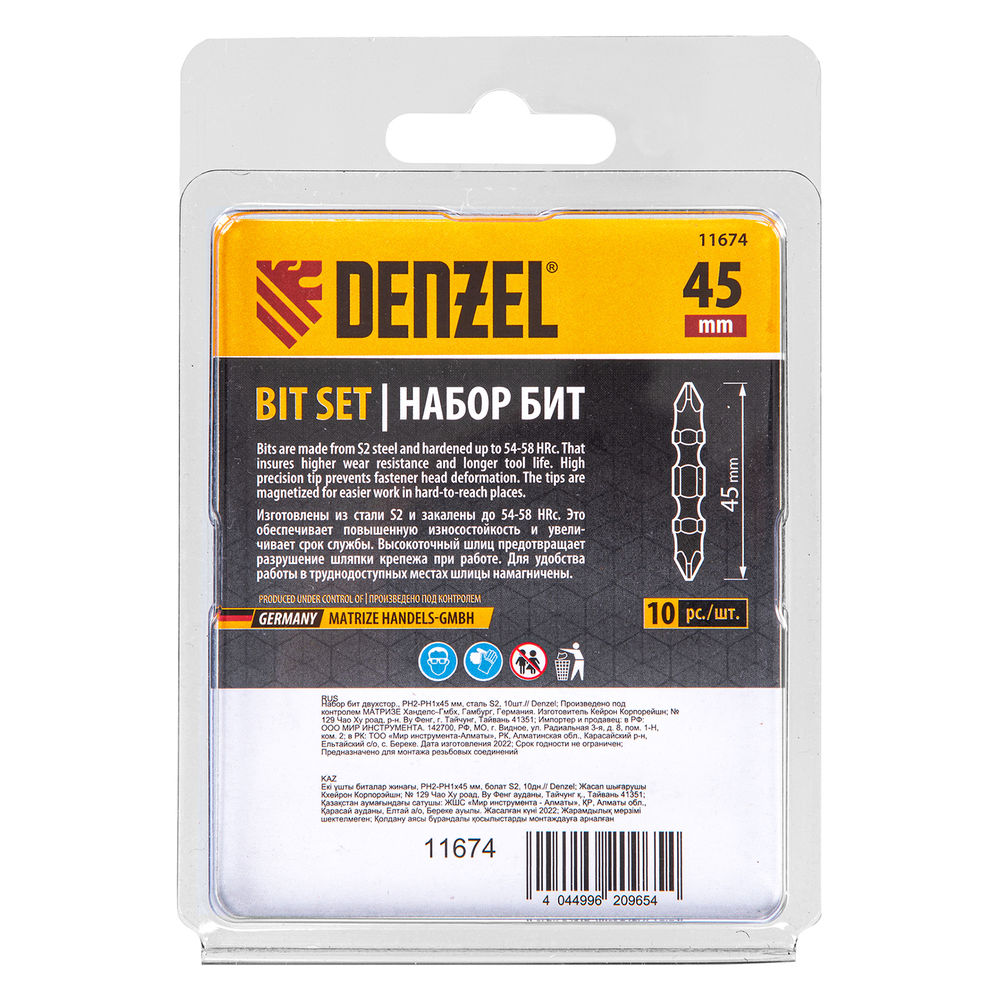 Бита двухсторонняя, PH2-PH1 х 45 мм, сталь S2, 10 шт. Denzel (11674)