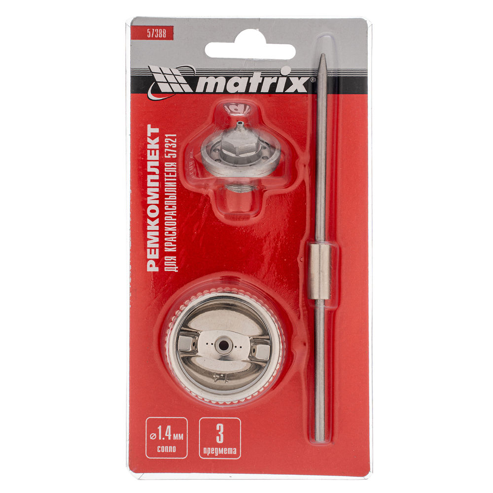 Комплект для краскораспылителя 57321 : сопло 1,4 мм, игла, форсунка Matrix (57388)