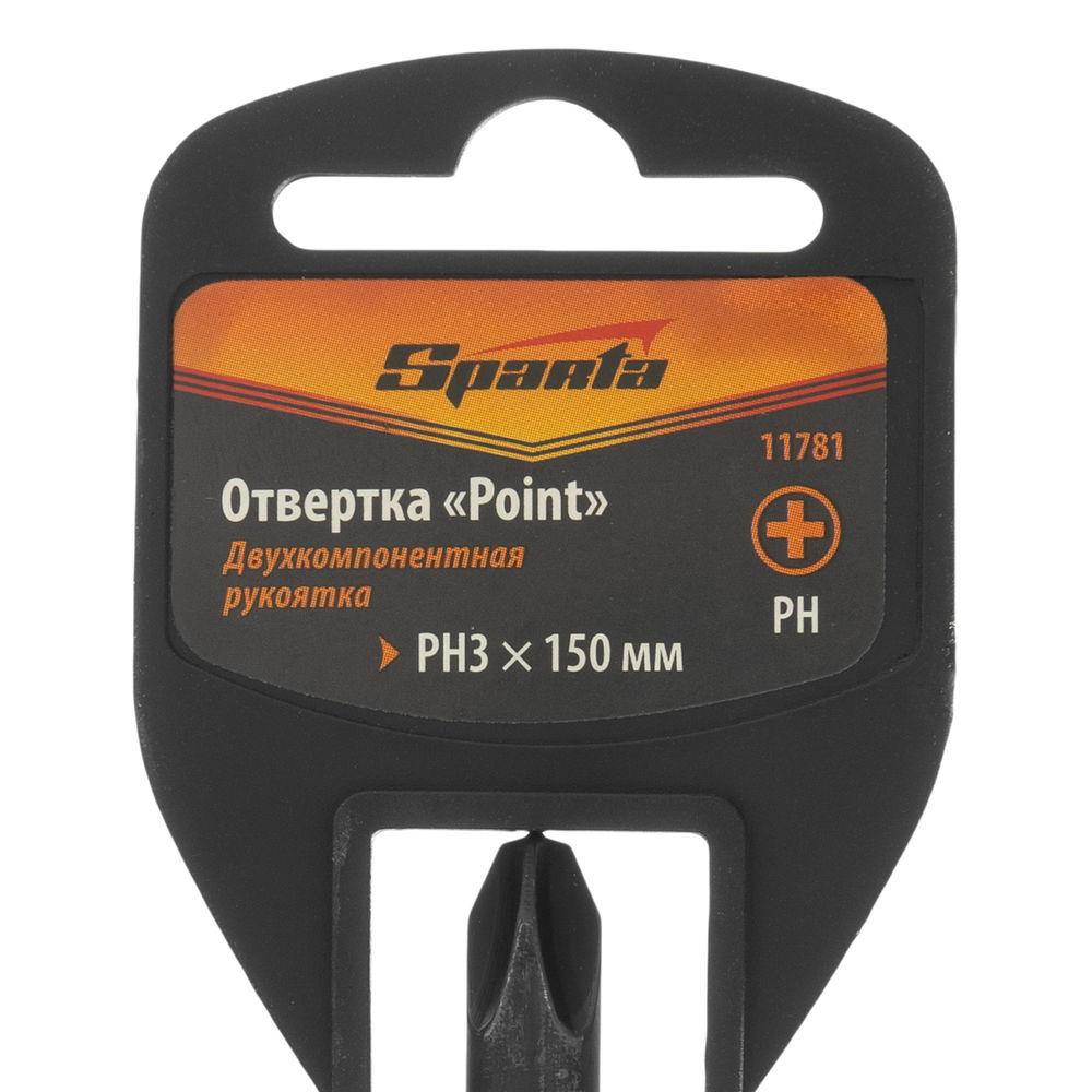 Отвертка Point, PH3 х 150 мм, CrV, двухкомпонентная рукоятка Sparta