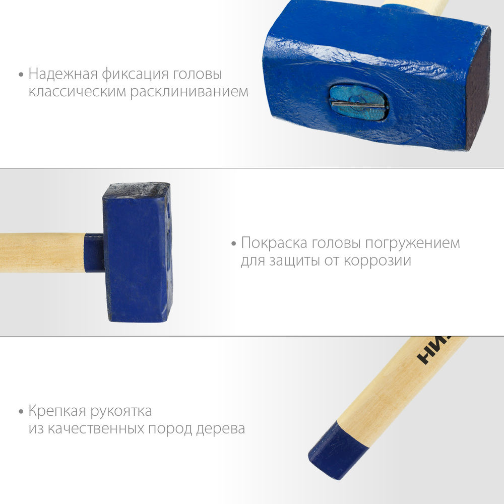 Кувалда с удлинённой деревянной рукояткой 12 кг СИБИН 20133-12