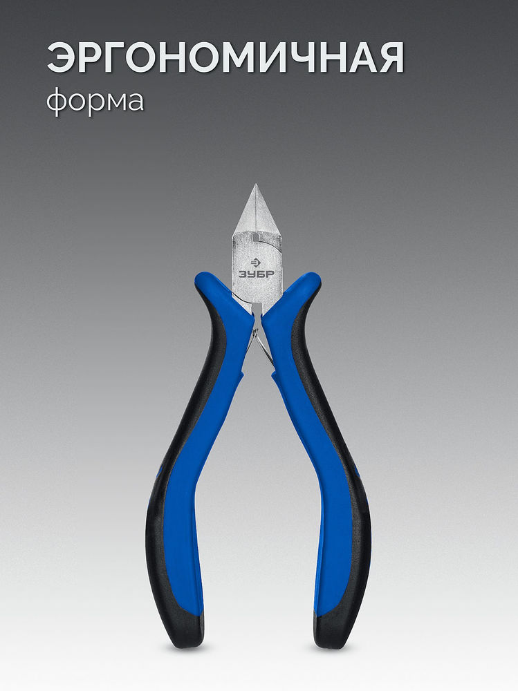 Бокорезы МИНИ 120 мм ЗУБР Профессионал 22170-8_z01