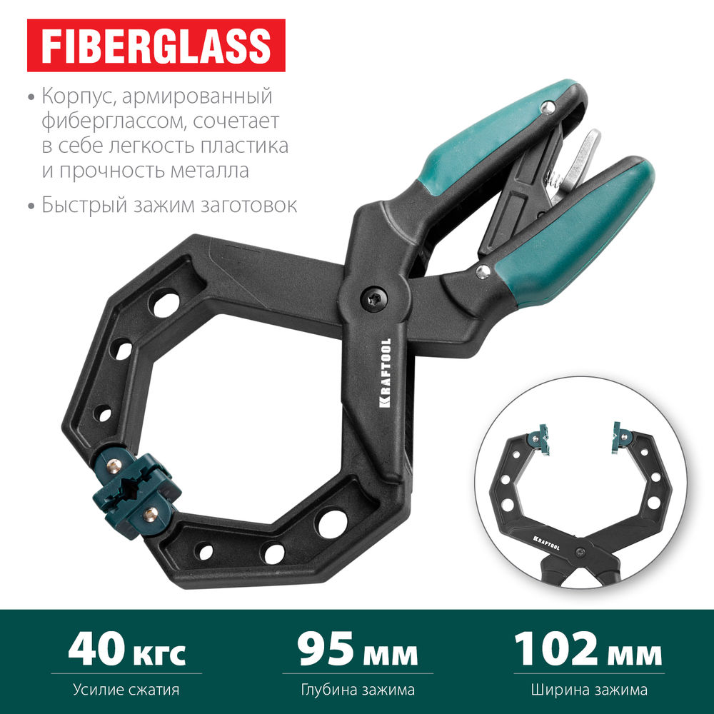 Зажимная струбцина RC-10, 100 х 80 мм KRAFTOOL 32224-10